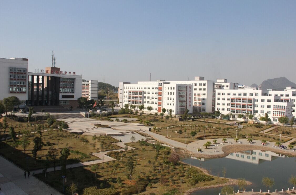 广西贺州职业学院校园风光 - 广西贺州职业学院