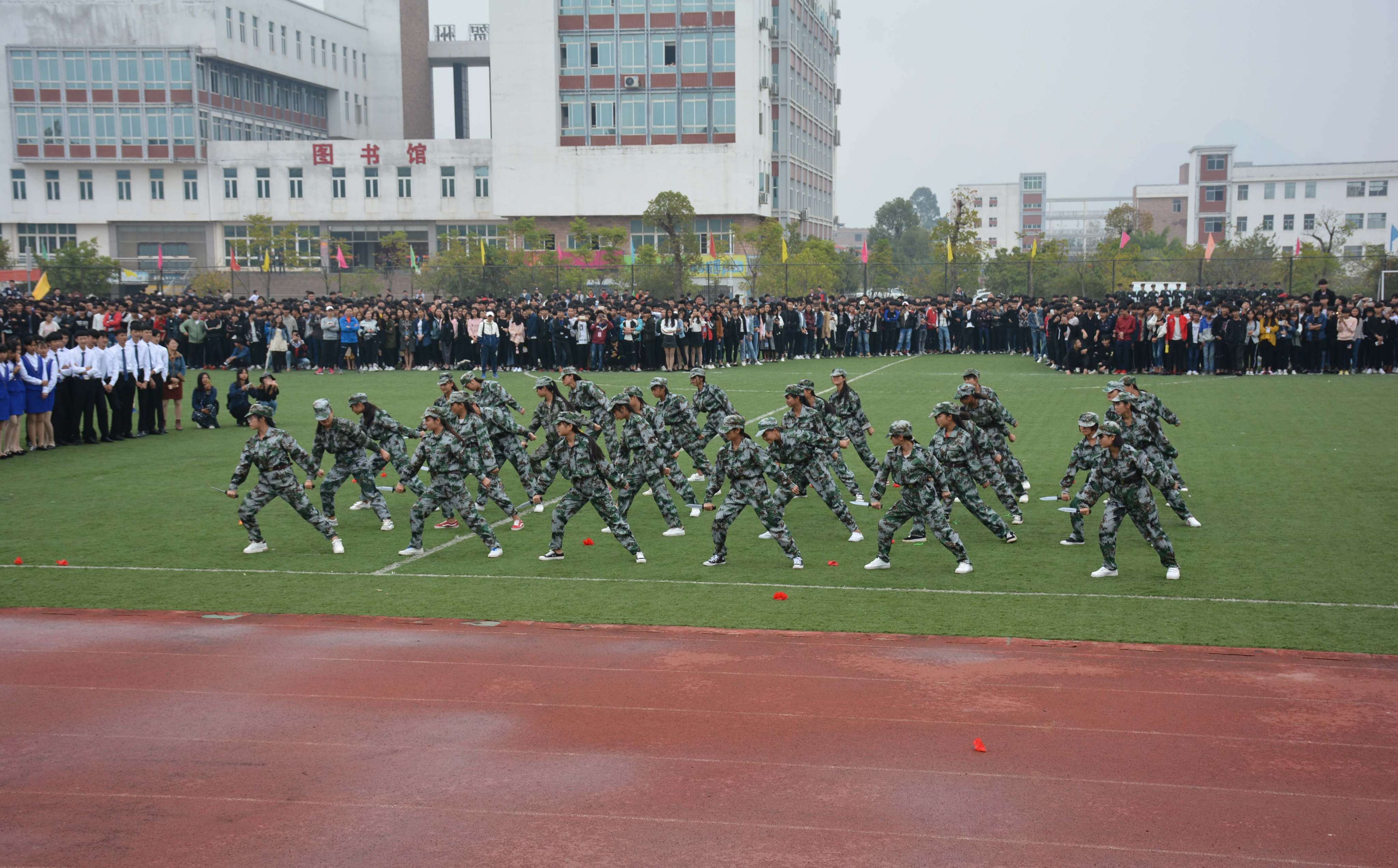广西贺州职业学院第四届体育运动会开幕