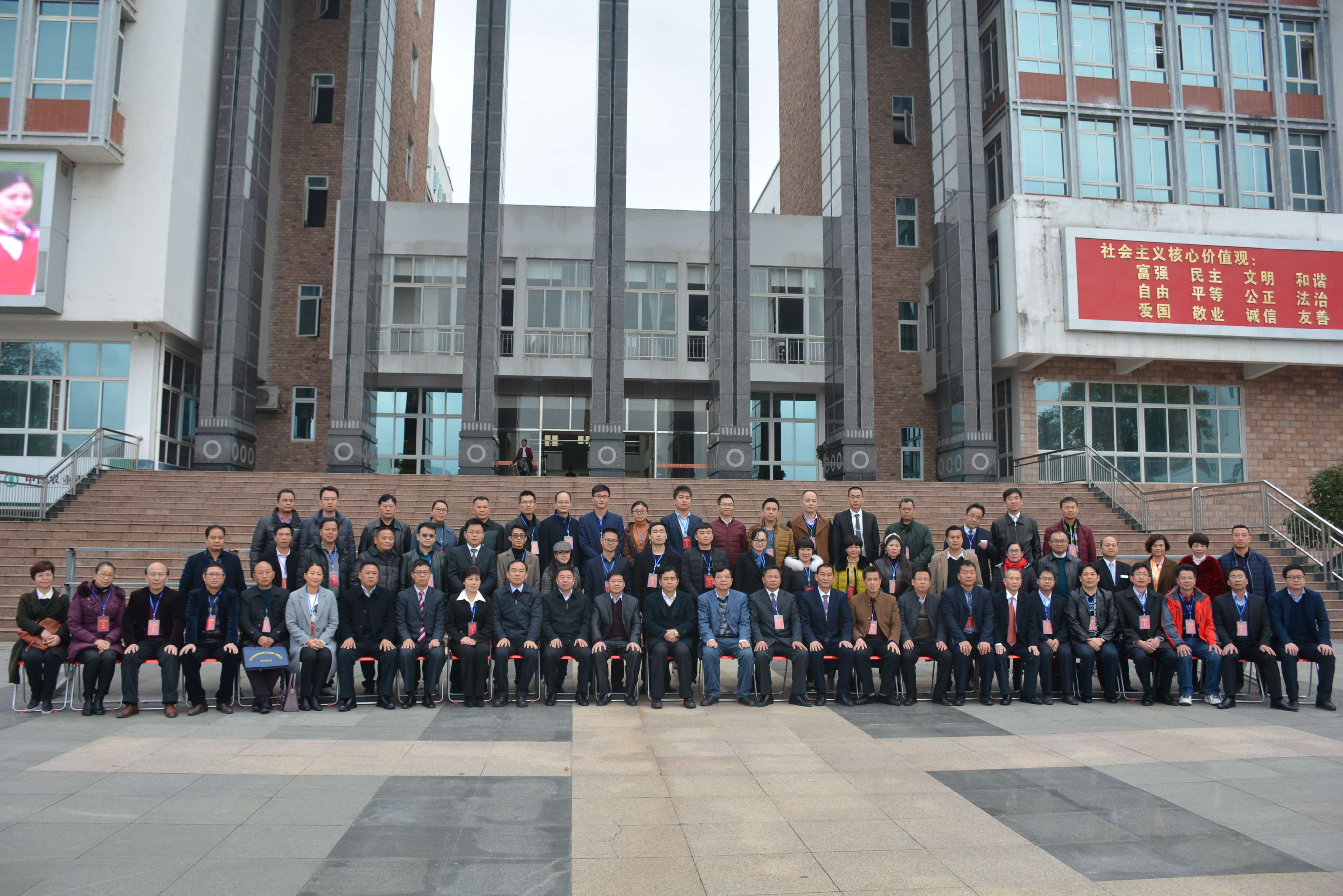 职教集团理事大会4.jpg